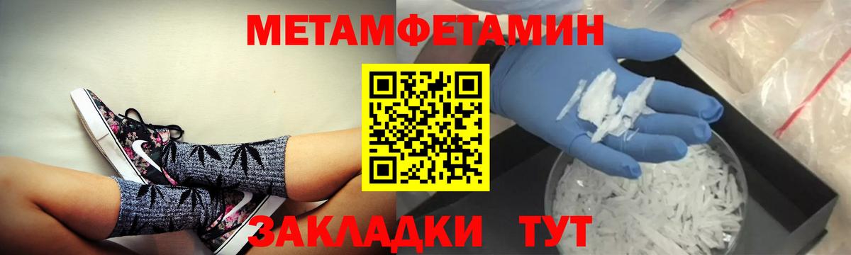 Великий Новгород  АМФЕТАМИН VHQ  АМФЕТАМИН  Вход с VPN  Амфетамин 