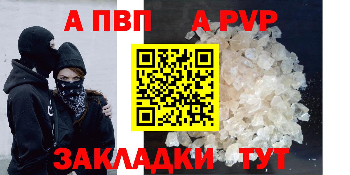 APVP СК КРИС Великий Новгород