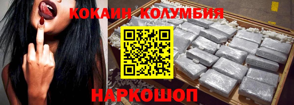 Мефедрон Великий Новгород