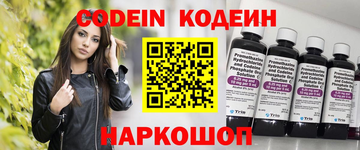 Меф   ГАШ  Канабис  Вейп ТГК  Великий Новгород  Cocaine  Вход с VPN 