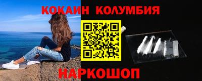 2c-b Чебаркуль
