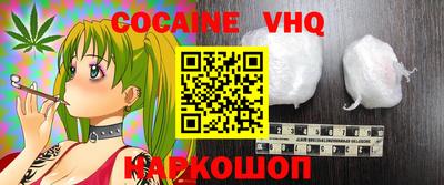 2c-b Чебаркуль