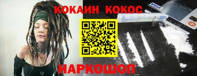 спиды Шебекино