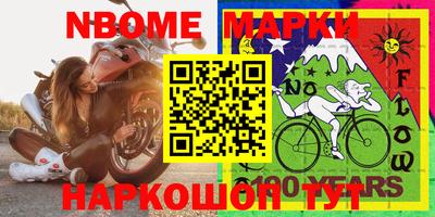 2c-b Чебаркуль