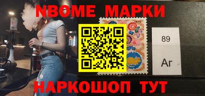 2c-b Чебаркуль
