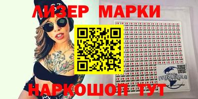 2c-b Чебаркуль