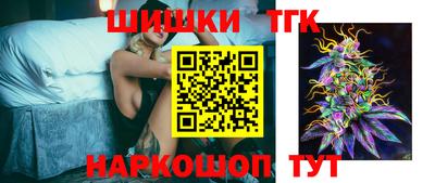 мескалин Шелехов