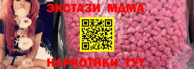 2c-b Чебаркуль