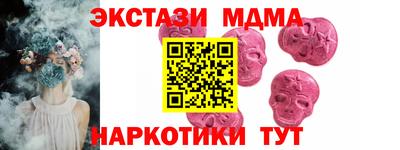 MDMA Premium VHQ Чапаевск