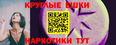 2c-b Чебаркуль