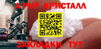MDMA Premium VHQ Чапаевск