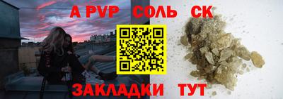 2c-b Чебоксары