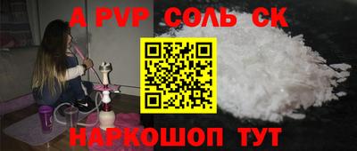 2c-b Чебаркуль