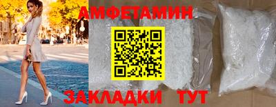 2c-b Чебаркуль