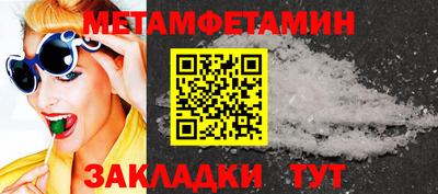 2c-b Чебаркуль