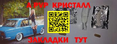 2c-b Чебаркуль