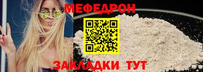 2c-b Чебаркуль