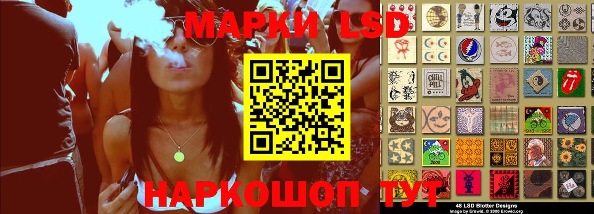LSD-25 экстази кислота  ЛСД экстази ecstasy  Великий Новгород  Вход с VPN 