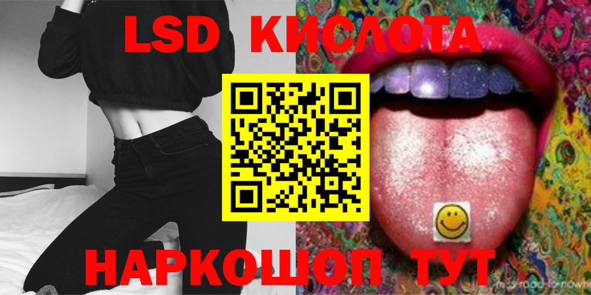 ЛСД экстази ecstasy Великий Новгород