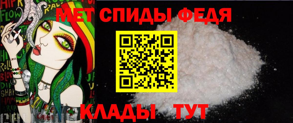 Великий Новгород  Метамфетамин кристалл  Вход с VPN 