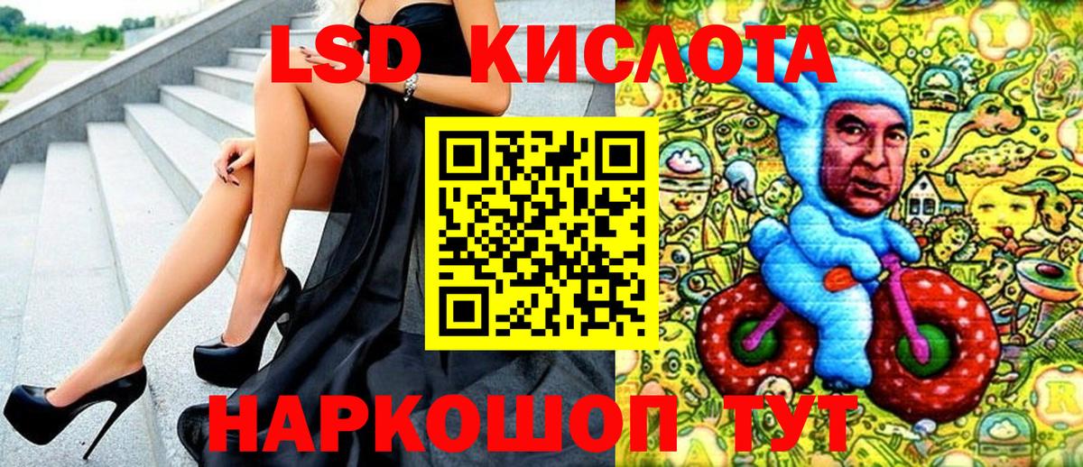 Великий Новгород  Марки 25I-NBOMe 1,5мг  Марки 25I-NBOMe 1,5мг  Наркотические марки  Вход с VPN 