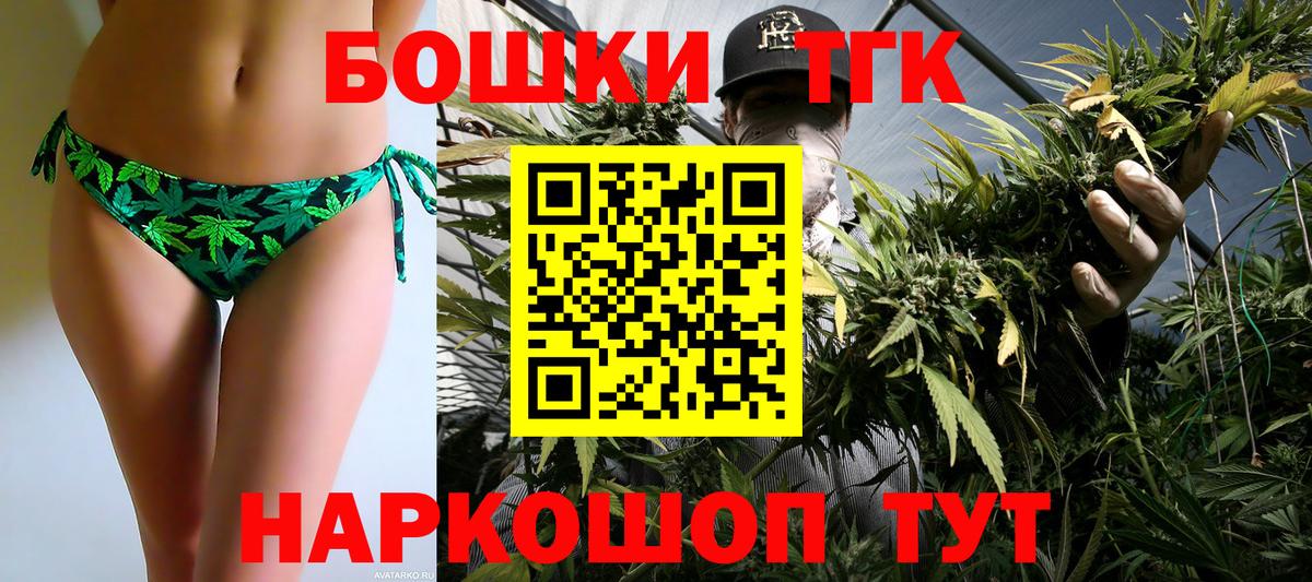 Конопля сатива Великий Новгород
